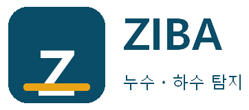ZIBA 누수ㆍ하수 탐지 상남